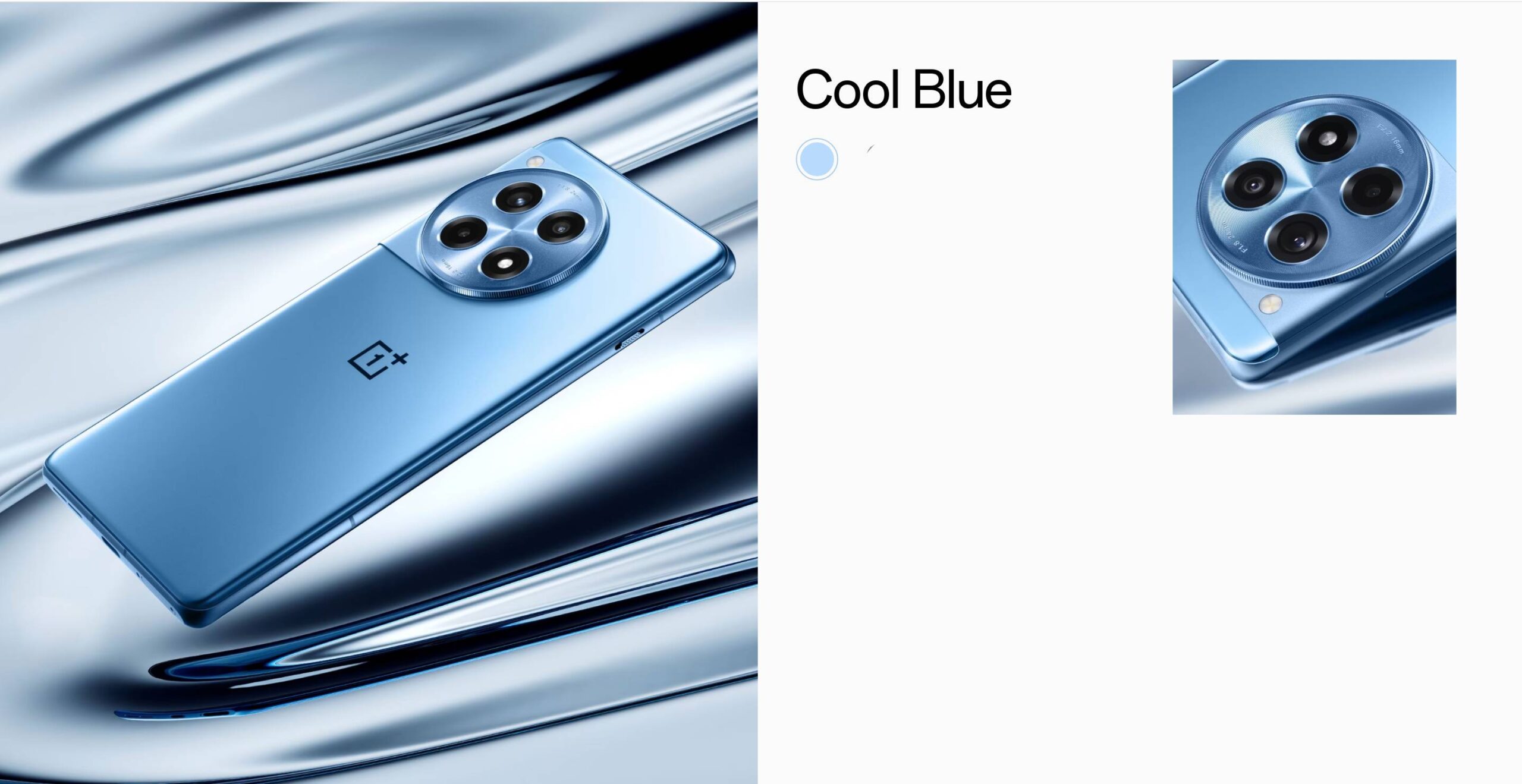 cool blue 12r